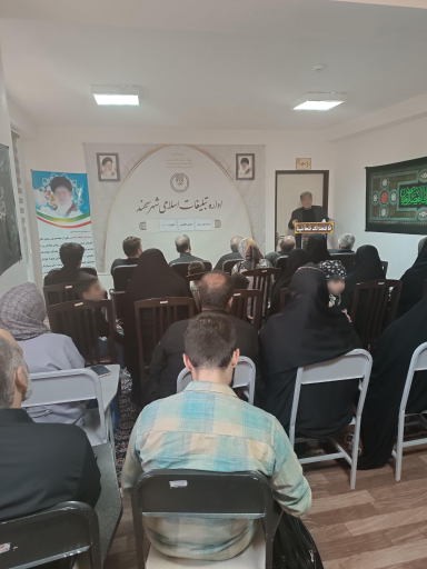 عکس سازمان تبلیغات اسلامی سهند