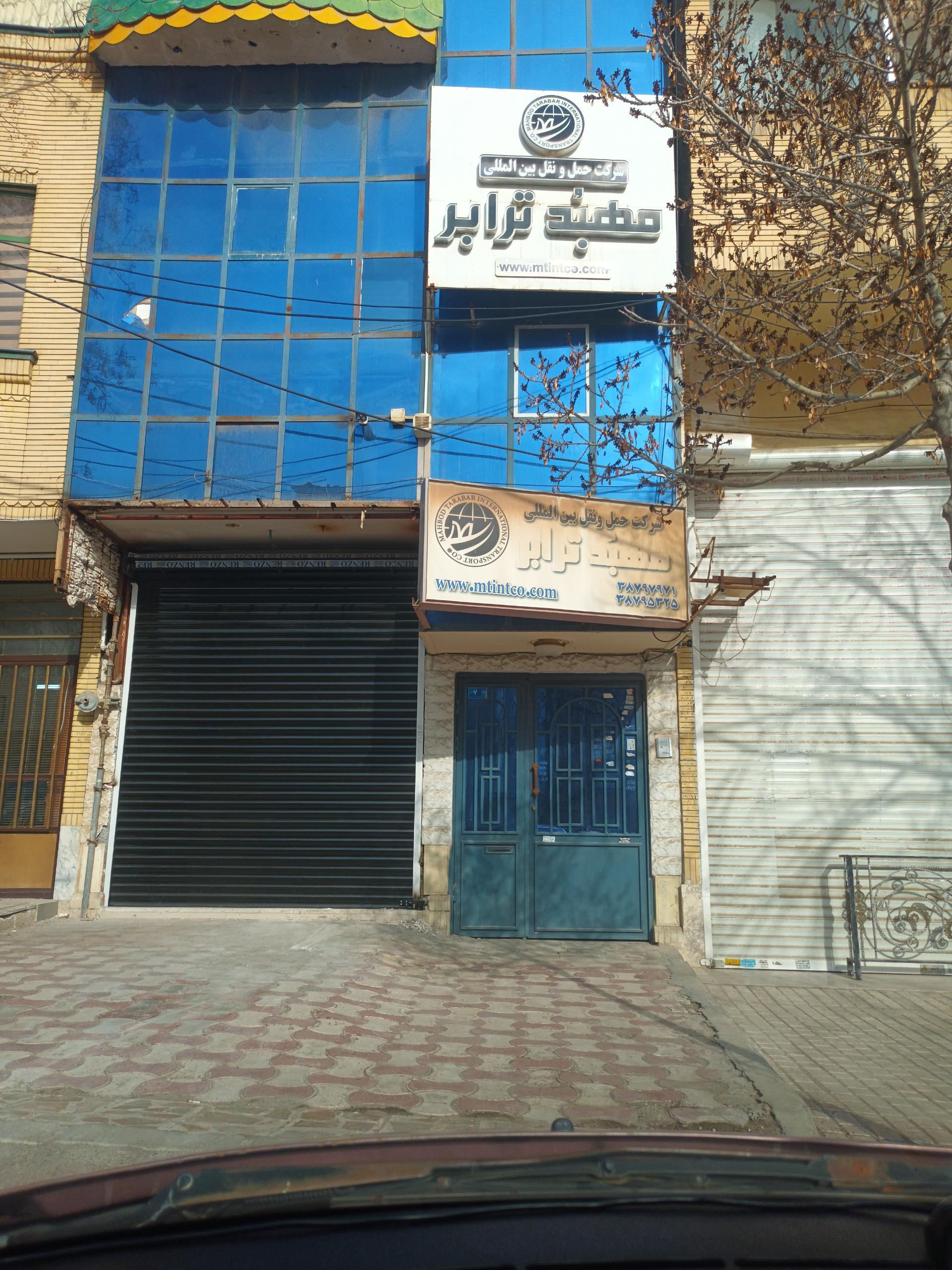 عکس شرکت مهبد ترابر