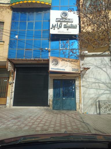 عکس شرکت مهبد ترابر