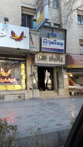 عکس ساختمان ۱۵۲ پزشکان