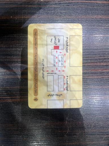 هتل آپارتمان رسام