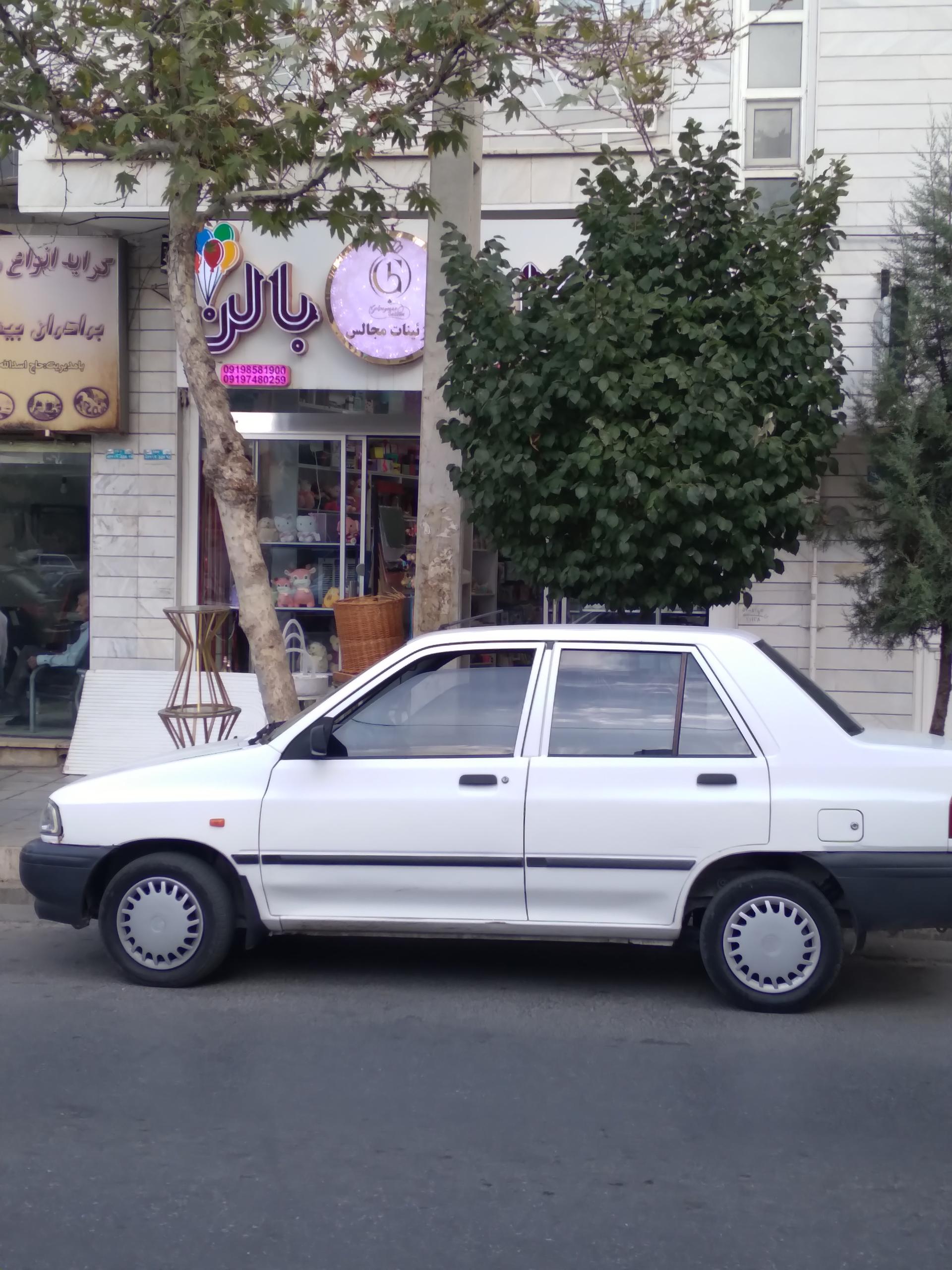 عکس گلپا بالن