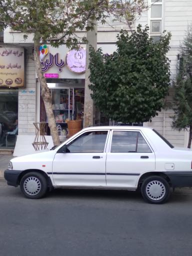 عکس گلپا بالن