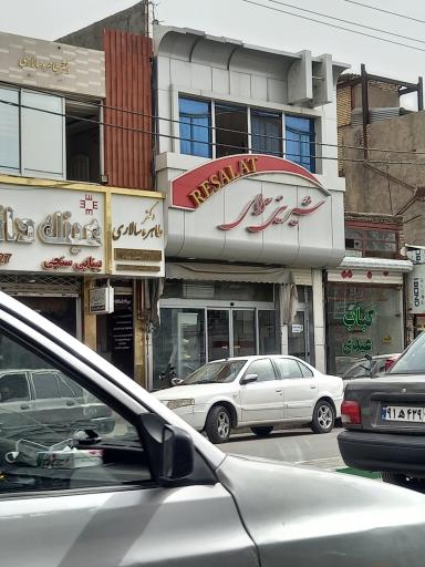 عکس شیرینی فروشی رسالت