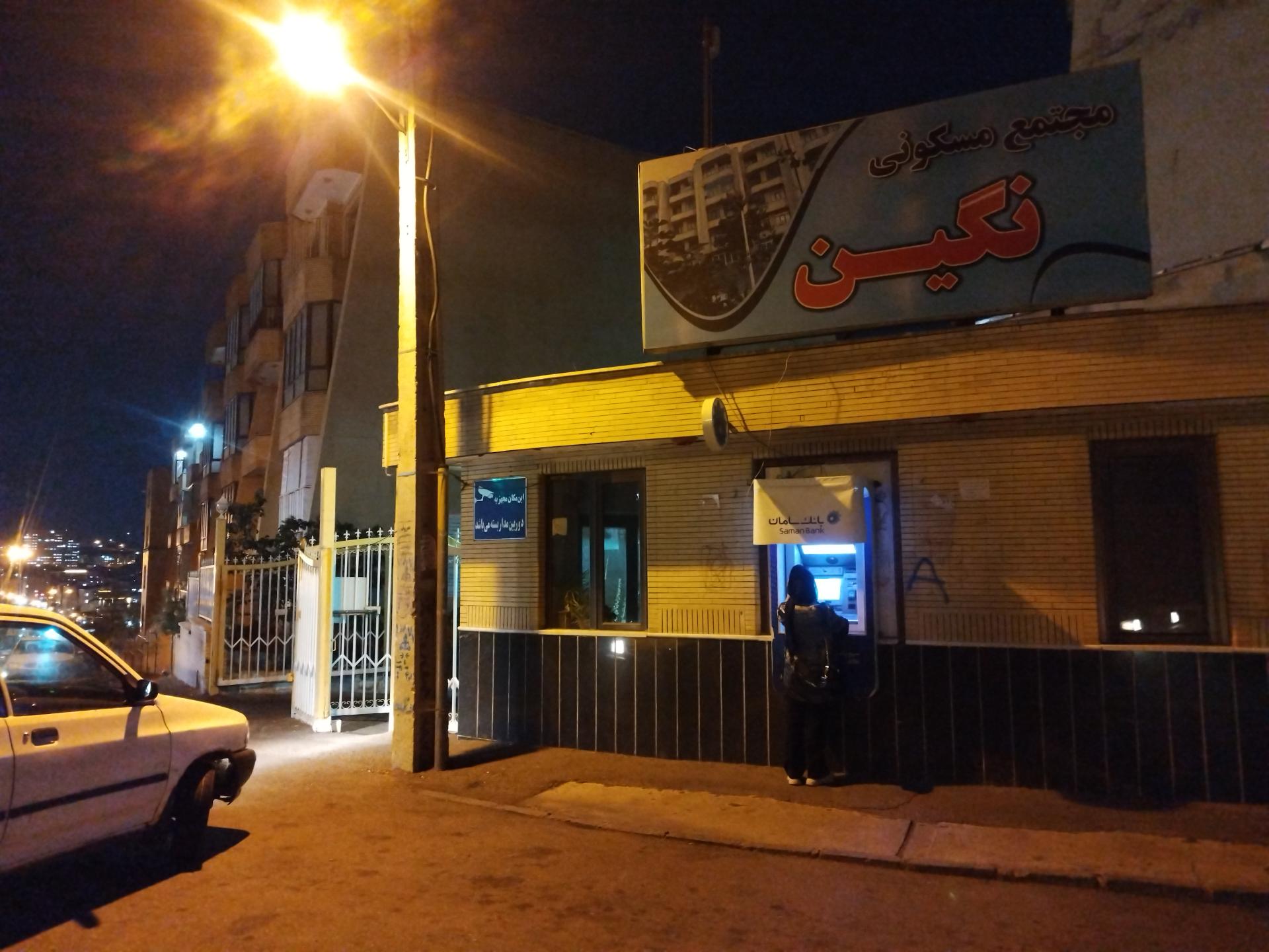 عکس مجتمع مسکونی نگین