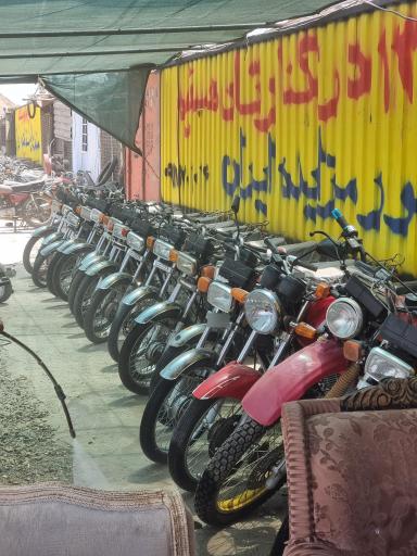 عکس شعبه مرکزی مستر موتور مزایده ایران