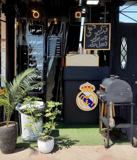 عکس قهوه رئال