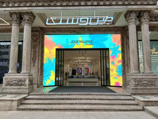 عکس جین وست شریعتی