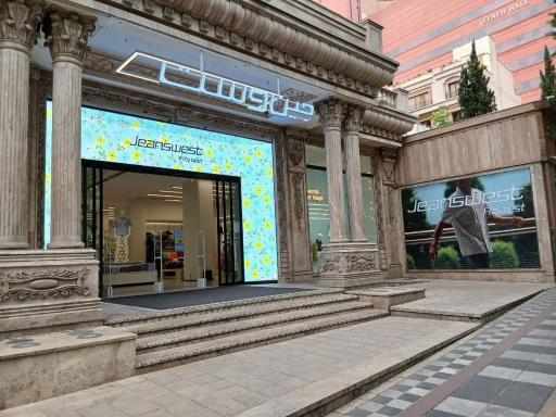 عکس جین وست شریعتی