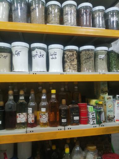 عکس گیاهان دارویی پسنديده 