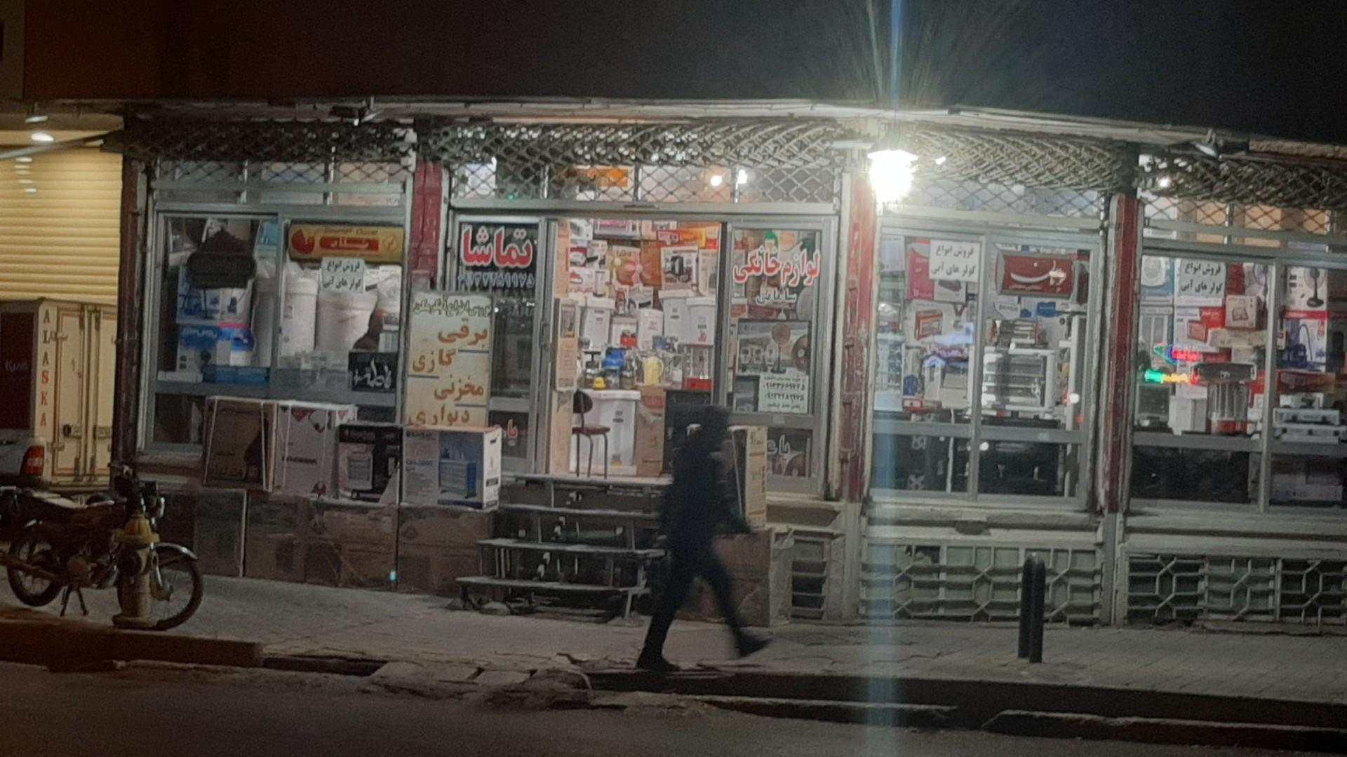 عکس لوازم خانگی تماشا