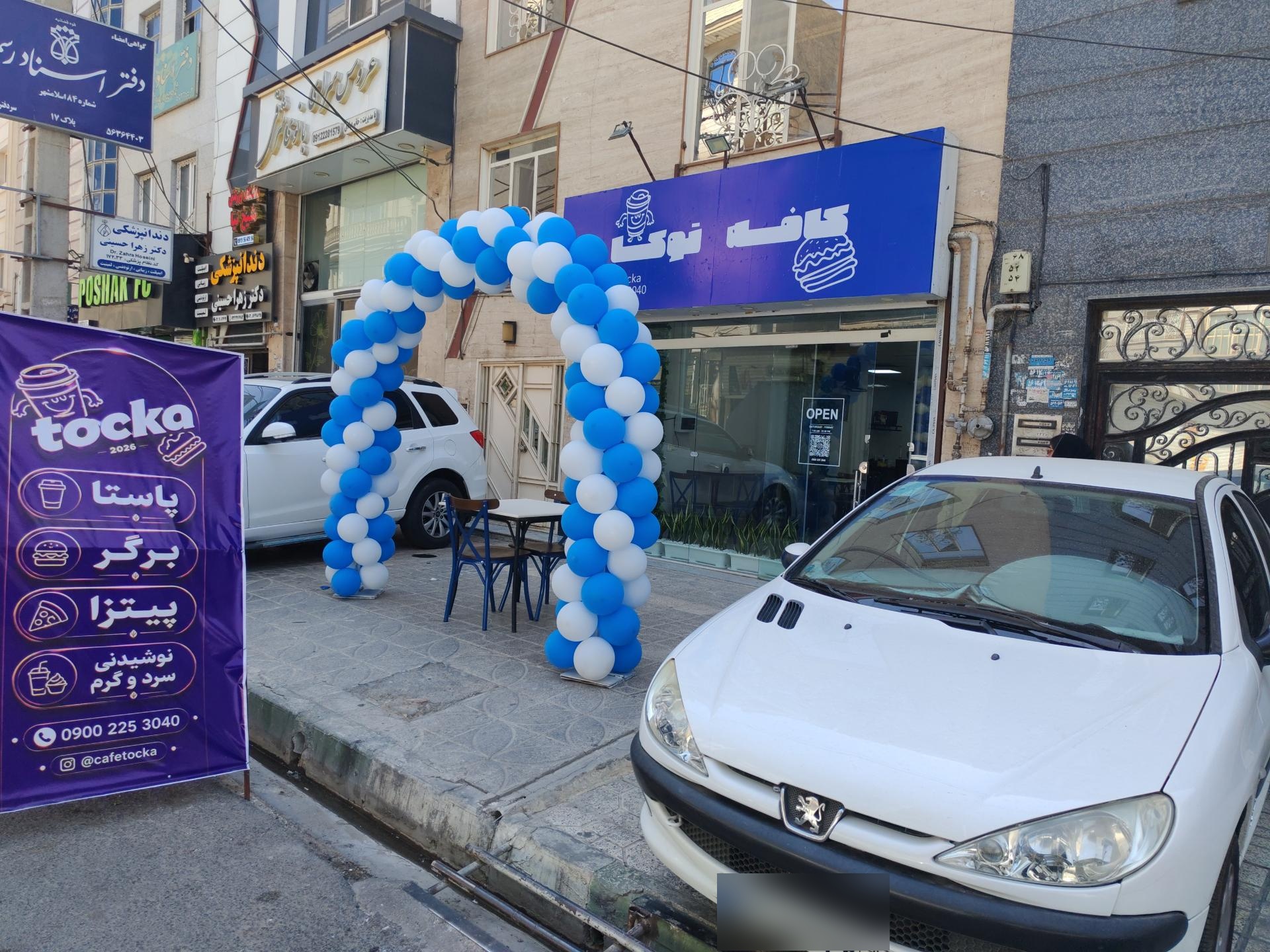 عکس کافه توکا