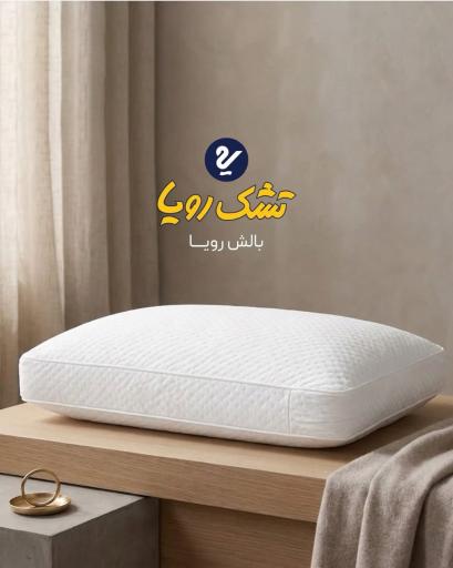 عکس تشک رویا