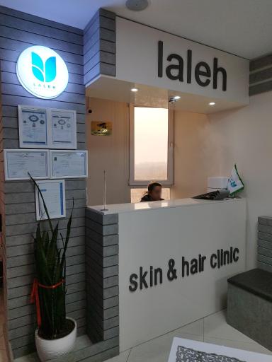 عکس کلینیک زیبایی لاله