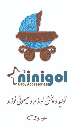 عکس NiNigol سیسمونی نی نی گل