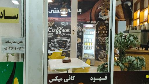 عکس بستنی سنتی اسی حسین زاده 