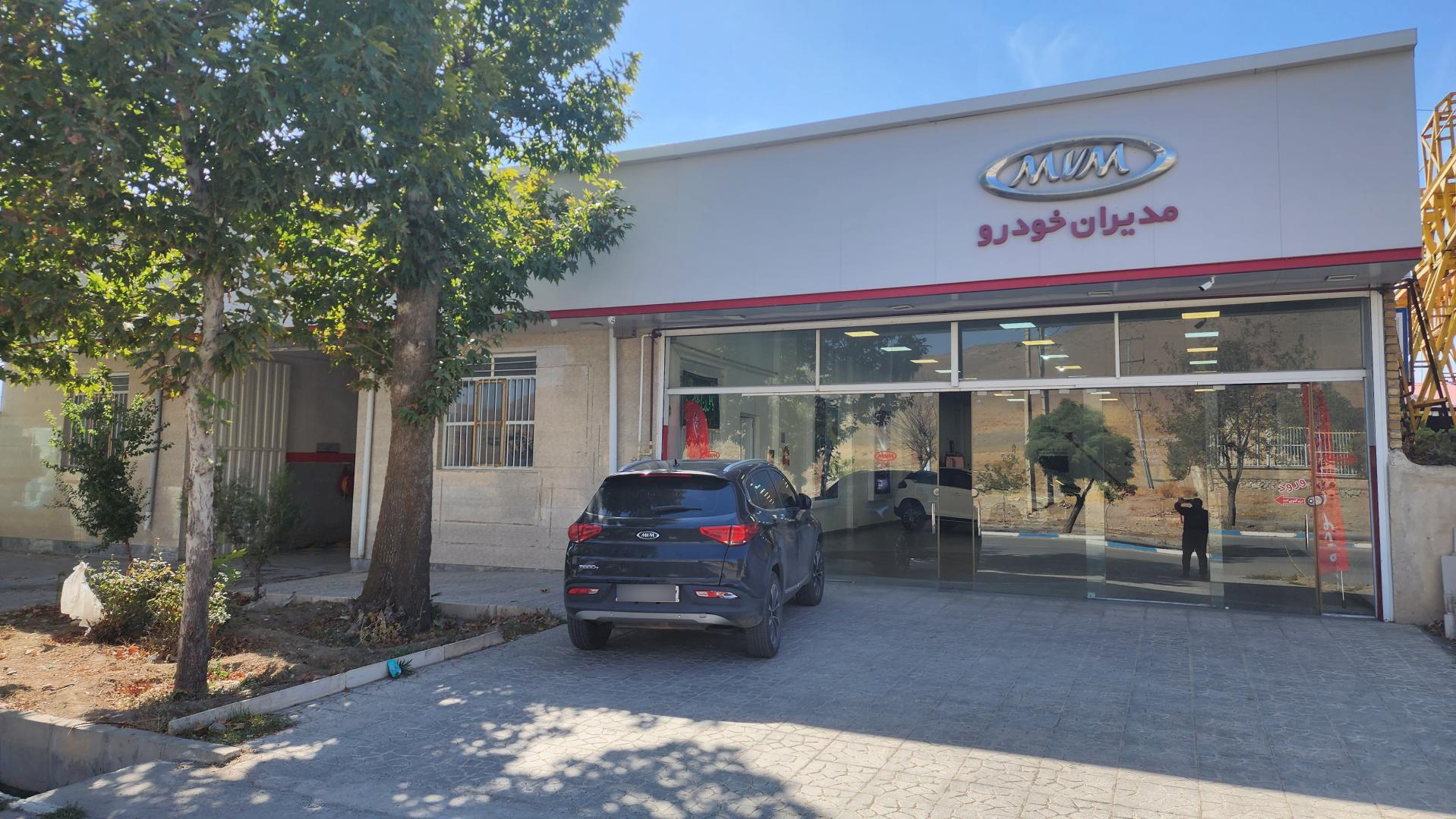 عکس نمایندگی مدیران خودرو جمشیدیان کد 382