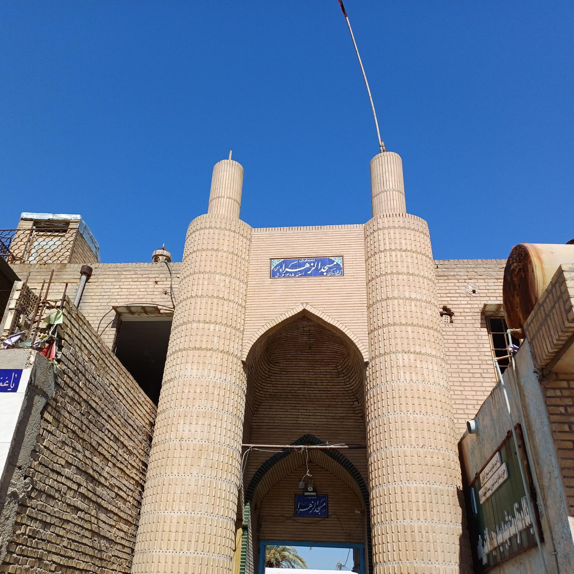 عکس مسجد الزهرا