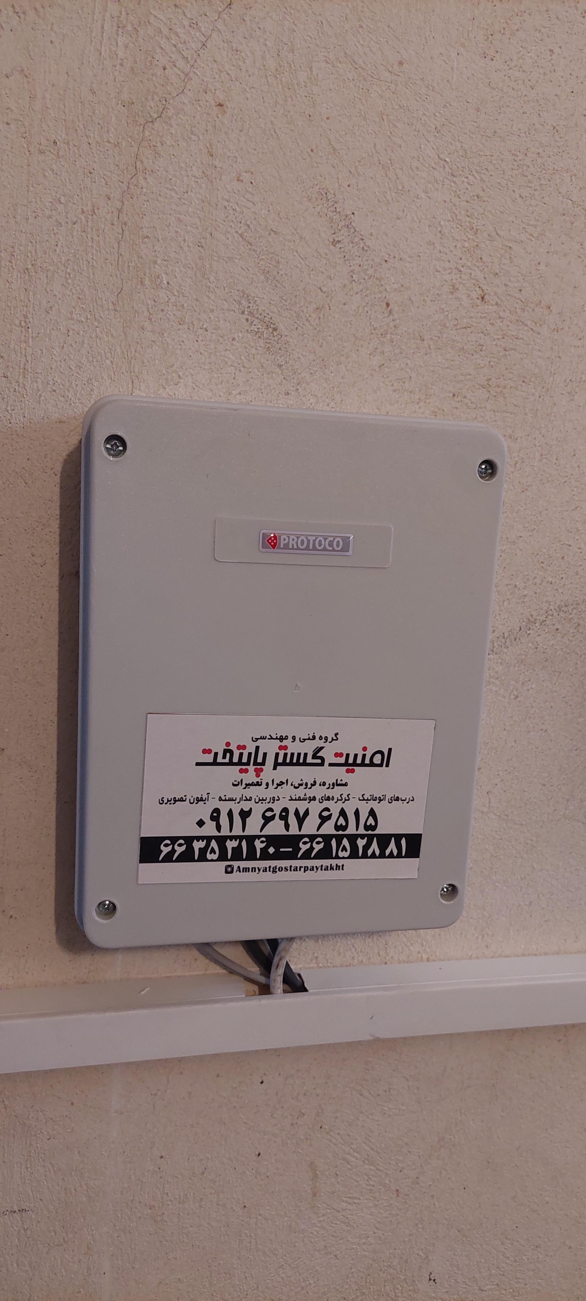 عکس تعمیرگاه مرکزی جک پارکینگ و کرکره برقی