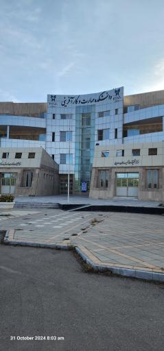 عکس دانشکده مهارت و کارآفرینی دانشگاه آزاد اسلامی واحد نیشابور 