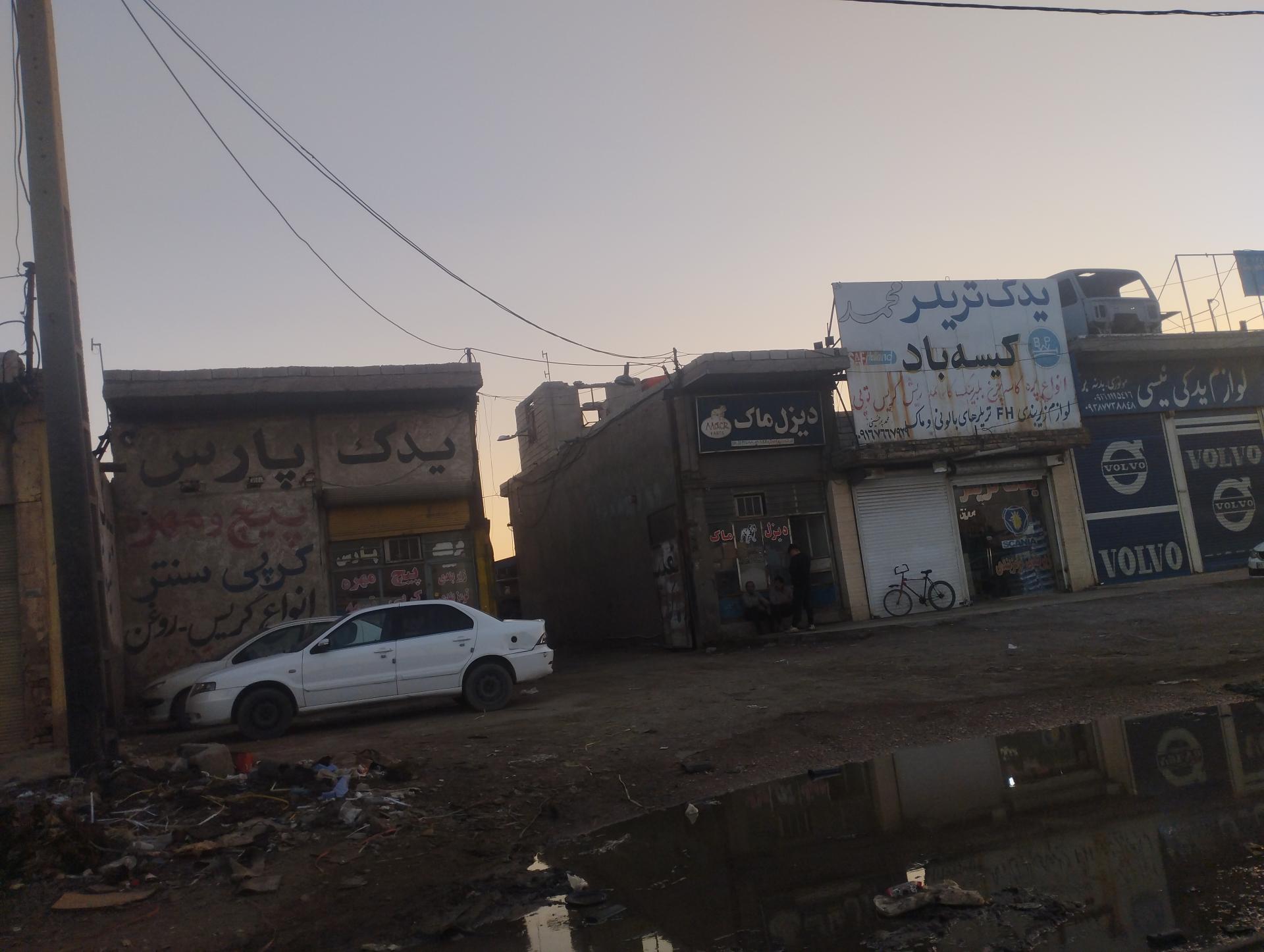 عکس لوازم یدکی پارس