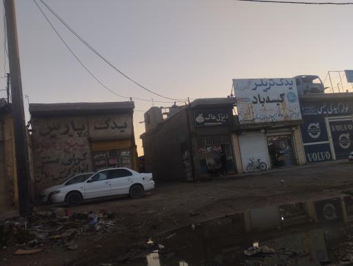 عکس لوازم یدکی پارس