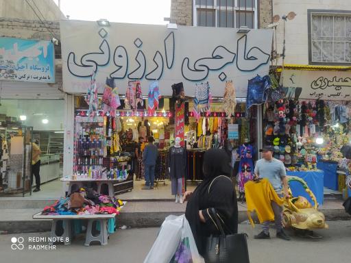 عکس حاجی ارزونی اسدی