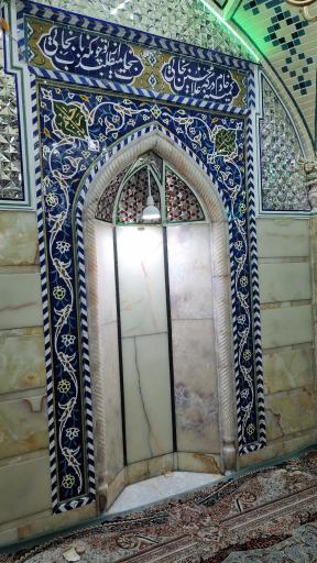 عکس بیت النور عبادتگاه حضرت معصومه