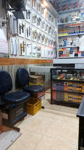 قفل و کلید سازی محمدی