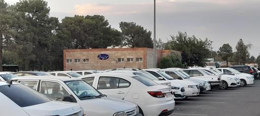 عکس سرویس بهداشتی