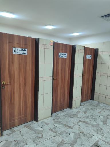 عکس سرویس بهداشتی عمومی
