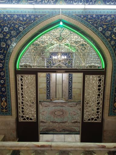 عکس بیت النور عبادتگاه حضرت معصومه