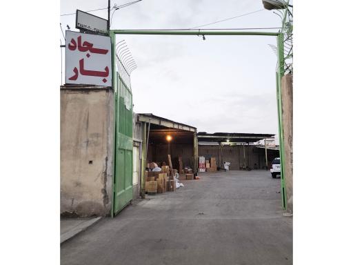 عکس سجادبار