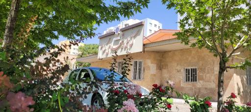 عکس کتابخانه عمومی شهدای گمنام