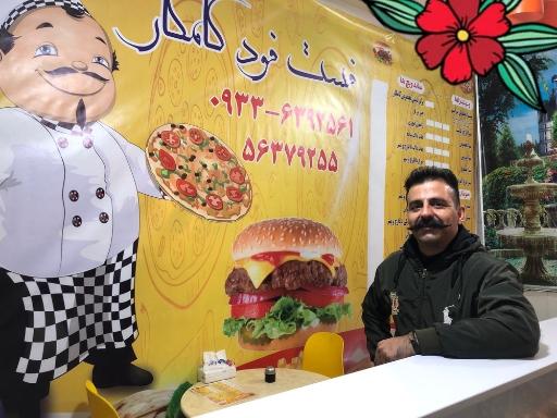 عکس فست فود کامکار