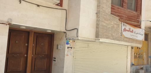 عکس آموزشگاه کنکور حاتم