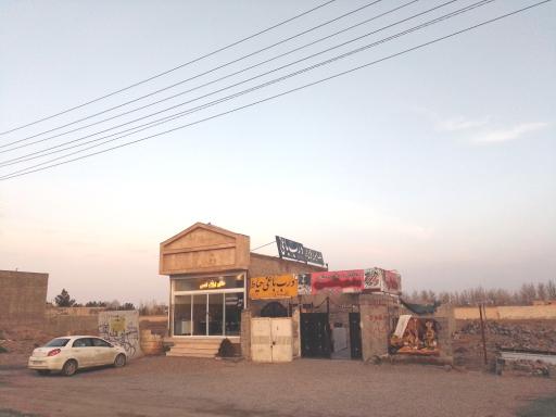 عکس املاک شمس