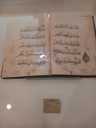 عکس موزه هنرهای اسلامی