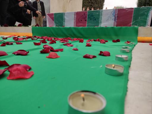 عکس گلزار شهید گمنام پارک علم و فناوری