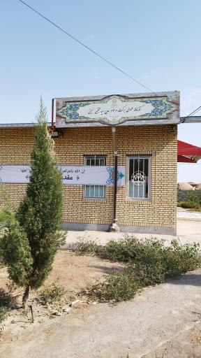 عکس کتابخانه عمومی مرحوم حسینی