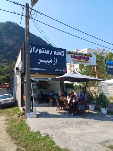 عکس رستوران ازمیر