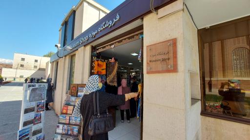 عکس موزه هنرهای اسلامی