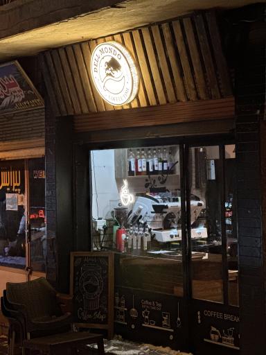 عکس کافه دلموندو 