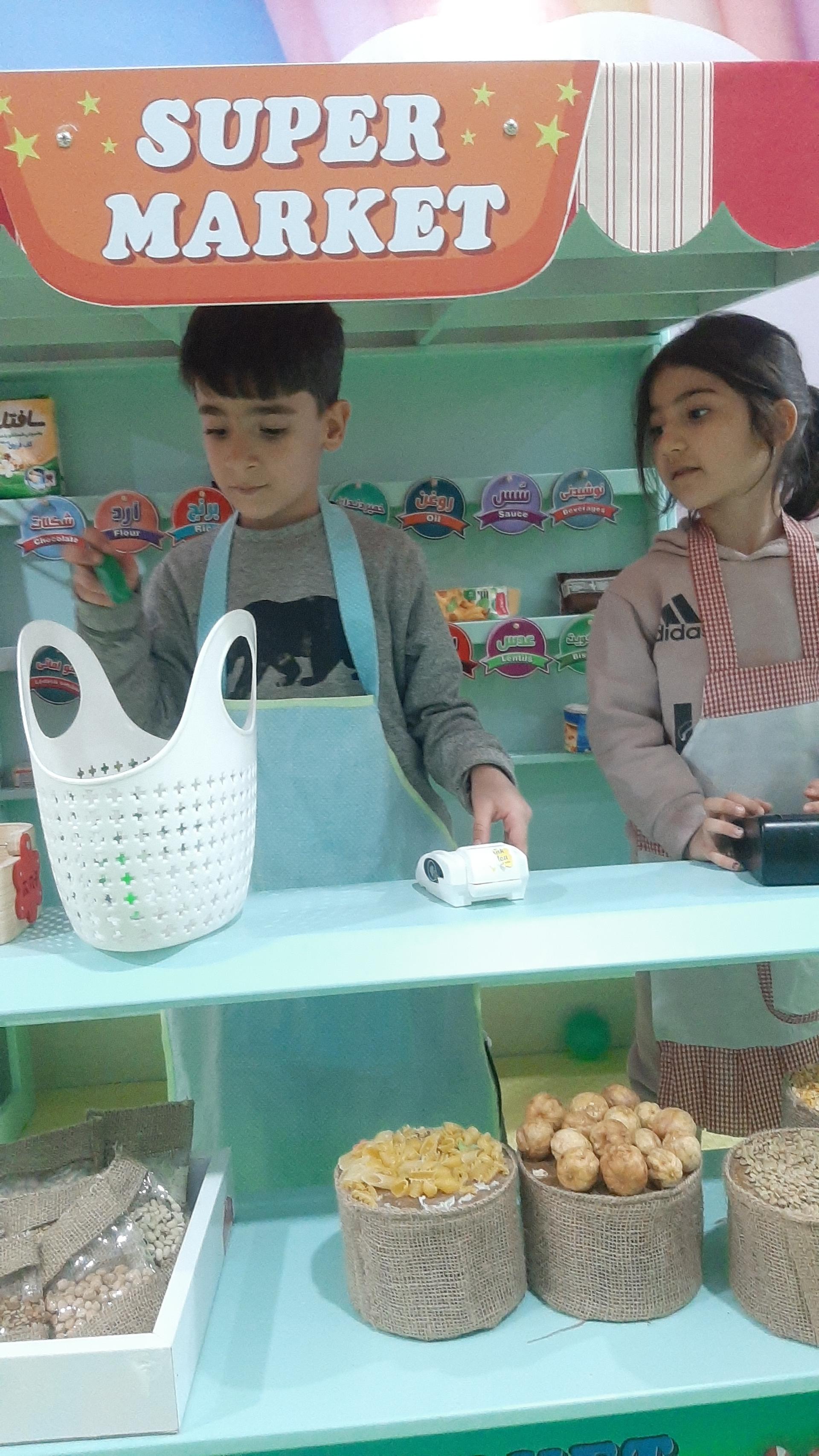 عکس خانه بازی مشکات