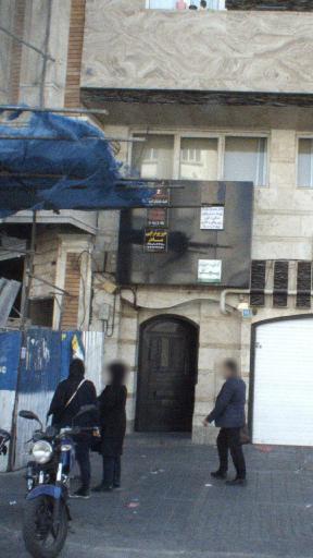 عکس فیزیوتراپی مادر 