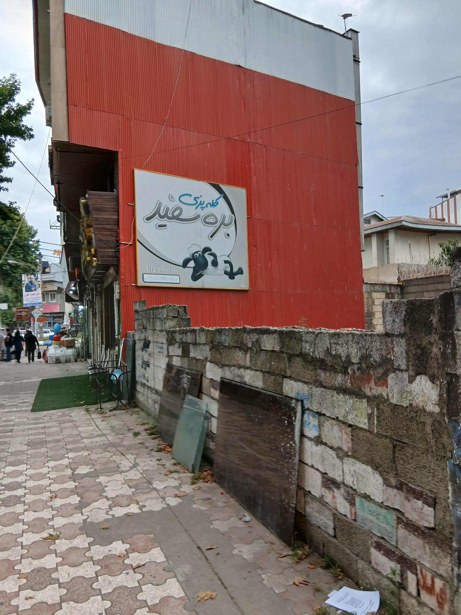 عکس طباخی بره سفید (با مدیریت حسن ضیاءپور)