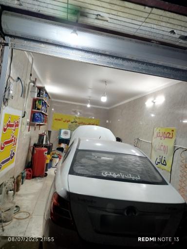 عکس تعویض روغنی 