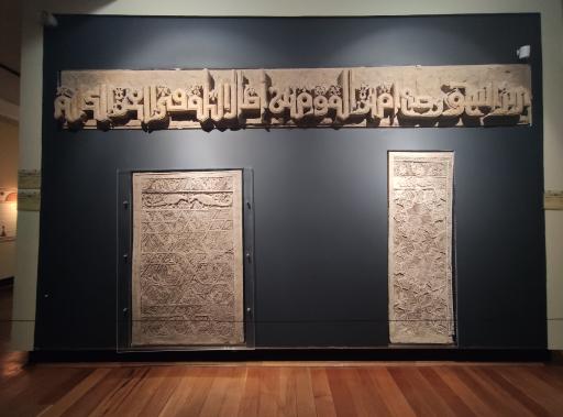 عکس موزه هنرهای اسلامی