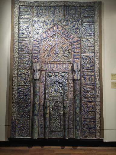 عکس موزه هنرهای اسلامی