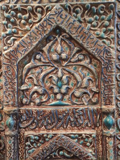 عکس موزه هنرهای اسلامی